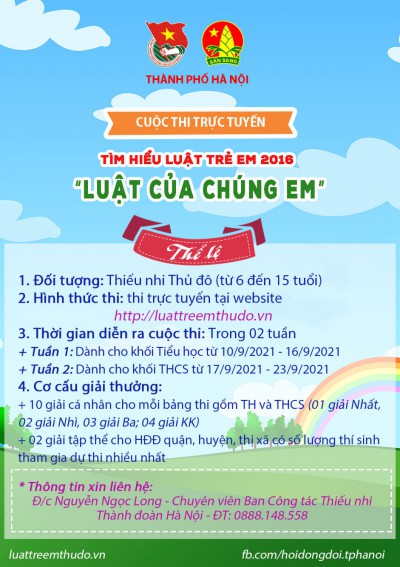 Luattreem (1)